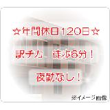 ライクキッズ株式会社 にじいろ保育園 自由が丘　の写真