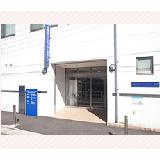 医療法人社団 成和会 西新井ハートセントラルクリニックの写真