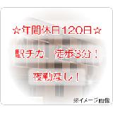 ライクキッズ株式会社 にじいろ保育園 本鵠沼の写真