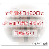 ライクキッズ株式会社 にじいろ保育園高田馬場西の写真