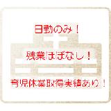 医療法人 長島整形外科クリニックの写真