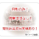 社会福祉法人 愛の郷 デイサービスセンターさんさんの写真