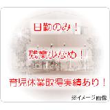 株式会社へいあん へいあん訪問看護平塚の写真