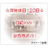 公益社団法人 板橋区医師会 高島平訪問看護ステーションの写真