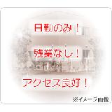 医療法人財団 青葉会 太子堂訪問看護ステーションの写真