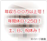 ソフィアメディ株式会社 ソフィア訪問看護ステーション駒場の写真