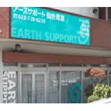 アースサポート株式会社 アースサポート仙台青葉の写真