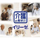 HITOWAケアサービス株式会社 住宅型有料老人ホームイリーゼ野田の写真