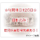 株式会社Ｎ・フィールド 訪問看護ステーションデューン大分の写真