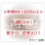 株式会社小学館集英社プロダクション 小学館アカデミーあらいやくし保育園の写真