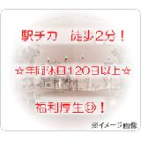 株式会社小学館集英社プロダクション 小学館アカデミーかみながや保育園の写真