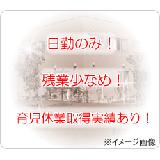 有限会社湯布商事 訪問看護ステーション 花の里の写真