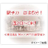ＳＯＭＰＯケア株式会社 居宅介護支援 ＳＯＭＰＯケア 新宿の写真
