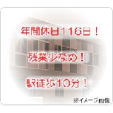 株式会社社会福祉総合研究所 介護付き有料老人ホームロイヤルレジデンスあざみ野の写真