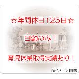 株式会社東京リハビリテーションサービス 東京リハビリ訪問看護ステーション中野の写真