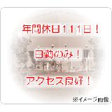 株式会社東京リハビリテーションサービス 東京リハビリ訪問看護ステーション日本橋サテライト台東の写真