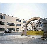 一般財団法人 聖マリアンナ会 東横惠愛病院の写真