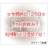 株式会社アン アン訪問看護ステーションの写真