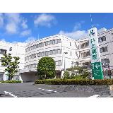 医療法人 誠心会 井上病院の写真