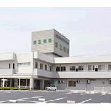姫路医療生活協同組合 共立病院の写真