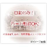 社会福祉法人 福音会 訪問看護ステーション木曽山崎の写真