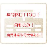 医療法人 松風会 南部訪問看護ステーションの写真