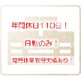 医療法人 松風会 南部訪問看護ステーションの写真