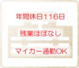 医療法人社団 芳樹会 木下医院の写真