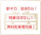 医療法人社団 桑山会 丹保病院の写真