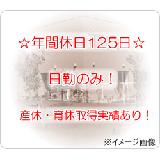 株式会社Ｎ・フィールド 訪問看護ステーションデューン葛飾金町営業所の写真