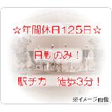 株式会社Ｎ・フィールド 訪問看護ステーションデューン大森蒲田営業所の写真