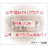 株式会社Ｎ・フィールド 訪問看護ステーションデューン宇都宮の写真