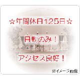 株式会社Ｎ・フィールド 訪問看護ステーションデューン多摩の写真