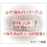 株式会社上毛看護サービス 悠訪問看護ステーションの写真