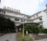 独立行政法人 地域医療機能推進機構 横浜中央病院の写真