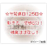 株式会社つぐみ 訪問看護ステーションつぐみの写真