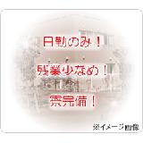看護師求人PHOTO785555