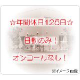 株式会社Ｎ・フィールド 訪問看護ステーションデューン月島の写真