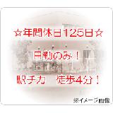 株式会社Ｎ・フィールド 訪問看護ステーションデューン神戸の写真