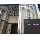 株式会社コミュニケア 介護付有料老人ホームメディアシスト市谷柳町の写真