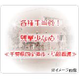 医療法人 沖縄徳洲会 訪問看護ステーション わらびの写真