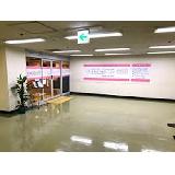 医療法人社団　桜治会 赤坂皮フ科クリニックの写真