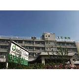 医療法人 恵弘会 正和病院の写真