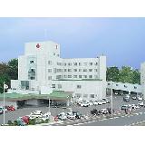 日本赤十字社 函館赤十字病院の写真