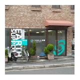 アースサポート株式会社 アースサポート京都の写真