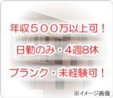 医療法人社団 明正会 大髙在宅ケアクリニックの写真