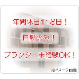 看護師求人PHOTO98270